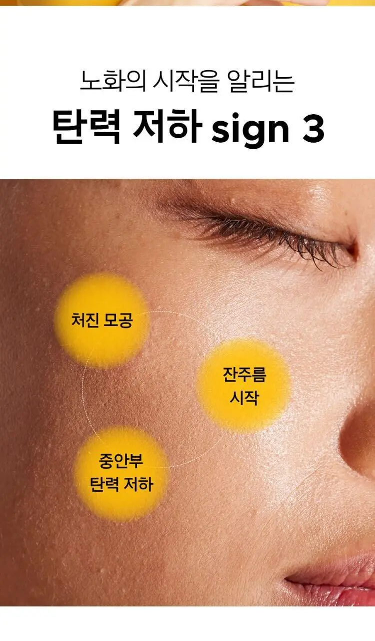 [7월올영픽] 프리메라 세럼 3종 기획 (비타티놀/3C히알루론산/PDRN) 택1 상세페이지 10